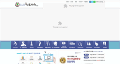 Desktop Screenshot of handoh.com