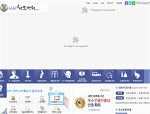 Tablet Screenshot of handoh.com